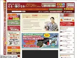 Sites similar to el-okinawa.com