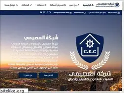 Sites similar to el-osaimi.com
