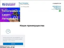 Sites similar to el-p.su