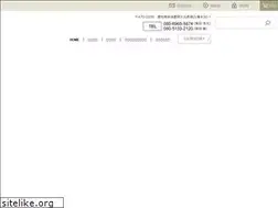 Sites similar to el-paso.jp