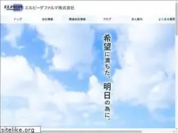 Sites similar to el-pharma.jp