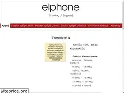 Sites similar to el-phone.gr
