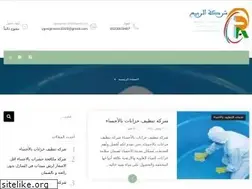 Sites similar to el-rabiea.com