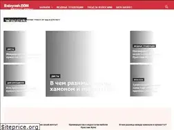 Sites similar to el-rb.ru