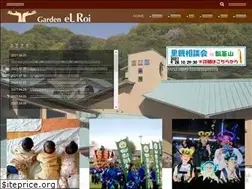 Sites similar to el-roi.jp