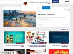Sites similar to el-sadda.com