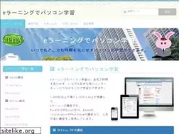 Sites similar to el-school.net