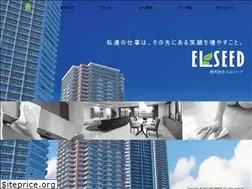 Sites similar to el-seed.com