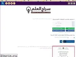 Sites similar to el-siradj.com