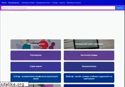 Sites similar to el-sozduk.kg