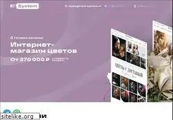 Sites similar to el-system.ru