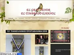 Sites similar to el-timbrado.weebly.com