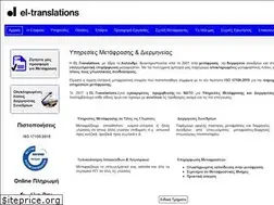 Sites similar to el-translations.com