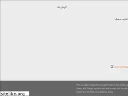 Sites similar to el-wadifa-maroc.blogspot.com