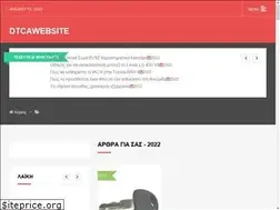 Sites similar to el.dtcawebsite.org