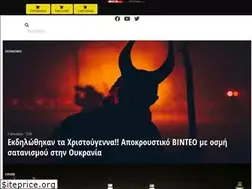 Sites similar to el.gr