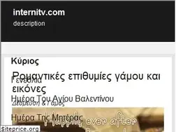 Sites similar to el.internitv.com