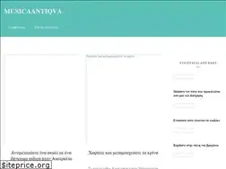 Sites similar to el.musicaantiqva.com