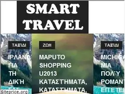 Sites similar to el.smart-travel.org
