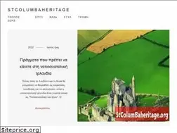Sites similar to el.stcolumbaheritage.org