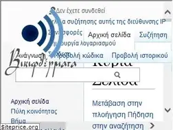 Sites similar to el.wikiquote.org