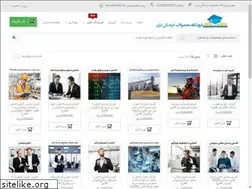 Sites similar to el1.ir