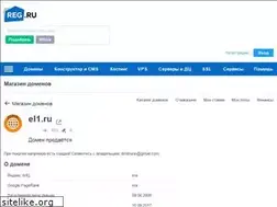 Sites similar to el1.ru