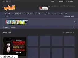 Sites similar to el3ab.net