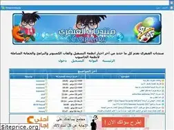 Sites similar to el3abkary.yoo7.com