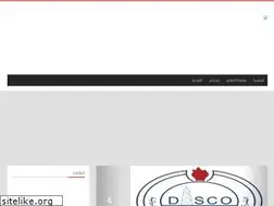 Sites similar to el3alamnews.com