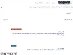 Sites similar to el3almyonline.blogspot.com