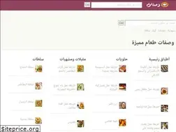 Sites similar to el3araf.com