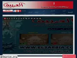 Sites similar to el3arbia.com