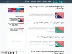 Sites similar to el3ayla.com
