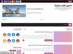Sites similar to el3ball3abfreegames.blogspot.com
