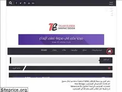 Sites similar to el3bda.blogspot.com