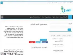 Sites similar to el3dl2.com