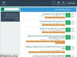 Sites similar to el3elm.com