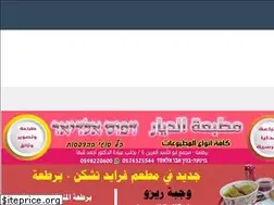 Sites similar to el3en.com