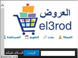 Sites similar to el3rod.com