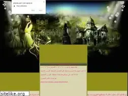 Sites similar to el3sola.yoo7.com