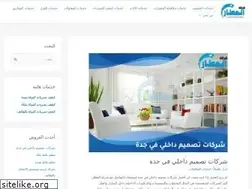 Sites similar to el3ttar.com