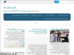 Sites similar to el5aber.com