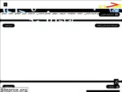 Sites similar to el7arf.com