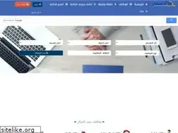 Sites similar to el7far.com