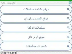 Sites similar to el7sry2day.info