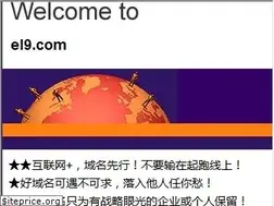 el9.com