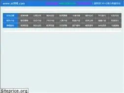 Sites similar to el998.com