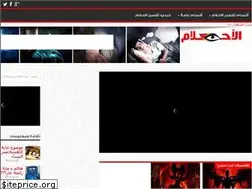 Sites similar to ela7lam.net