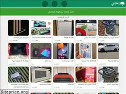 Sites similar to elaany.com